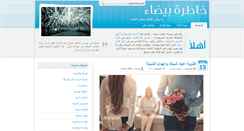 Desktop Screenshot of kha6rh.com