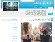 Tablet Screenshot of kha6rh.com